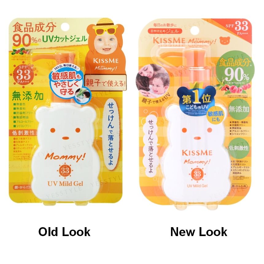 ISEHAN - Kiss Me Mommy UV Milde Gel SPF 33 PA+++