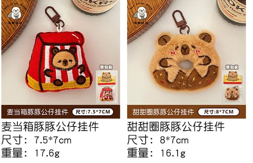 Bohod - Capybara Fast Food Pluche Tashanger Sleutelhanger (Verschillende Ontwerpen)