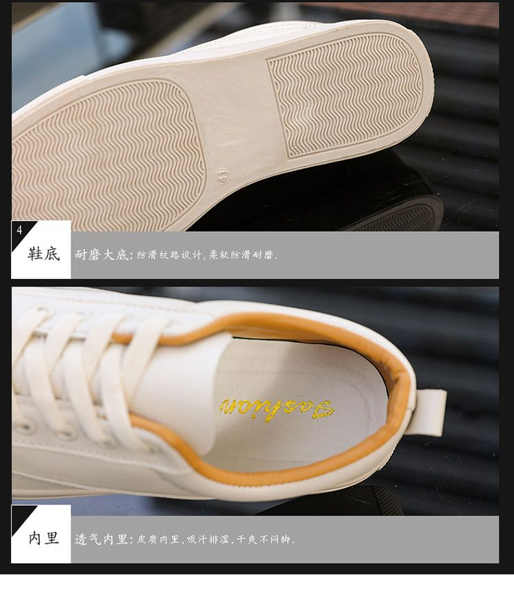 Solejoy - Sneakers van imitatieleer