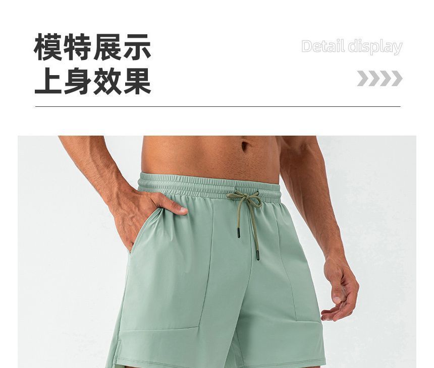 FoxFlair - Lage, effen shorts met trekkoord