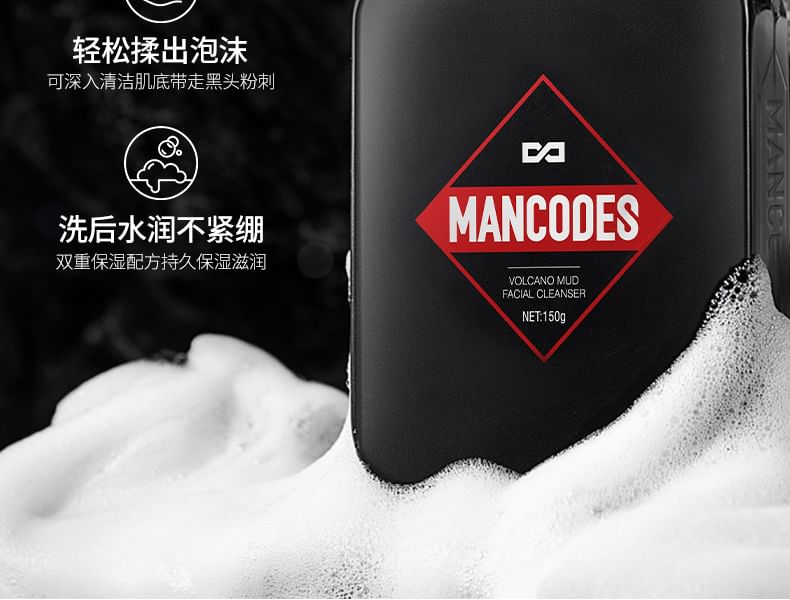 MANCODES - Vulkaanmodder Balancing Cleanser