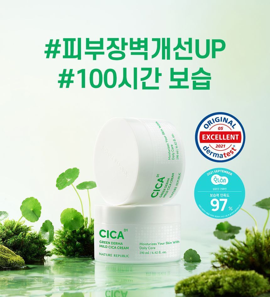 NATURE REPUBLIC - Groene Derma Milde Cica Crème