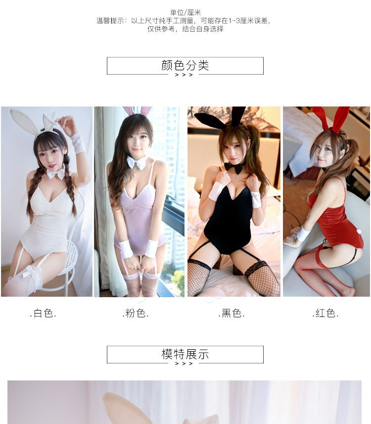 Wild Cat - Bunny Lingerie Kostuumset