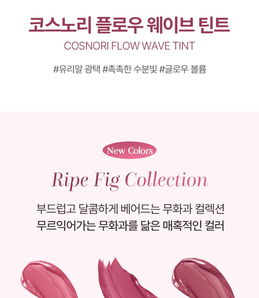 COSNORI - Flow Wave Tint - 15 kleuren