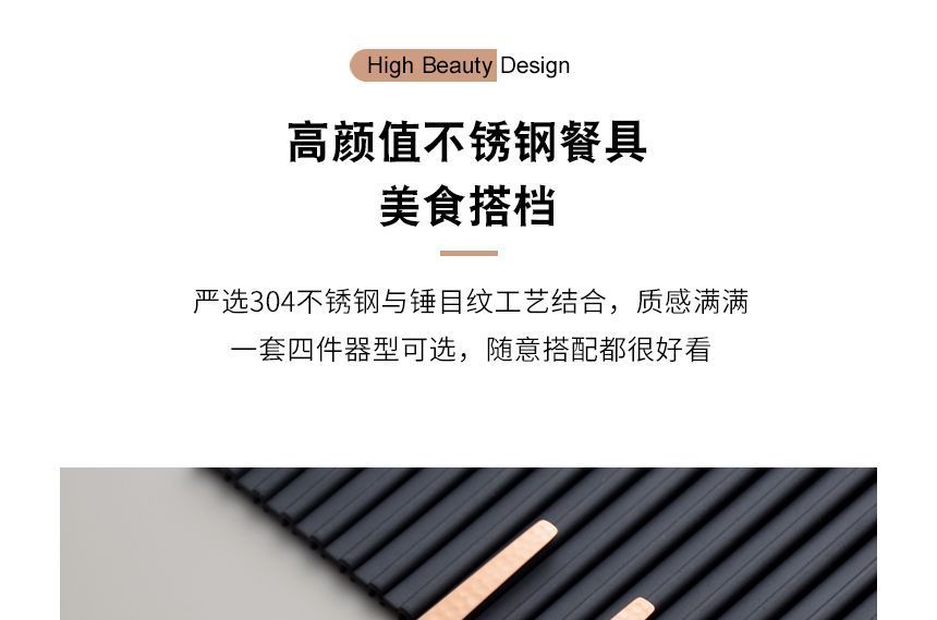 Hashi - Geëmbosseerde roestvrijstalen dessertlepel/vork (verschillende designs)