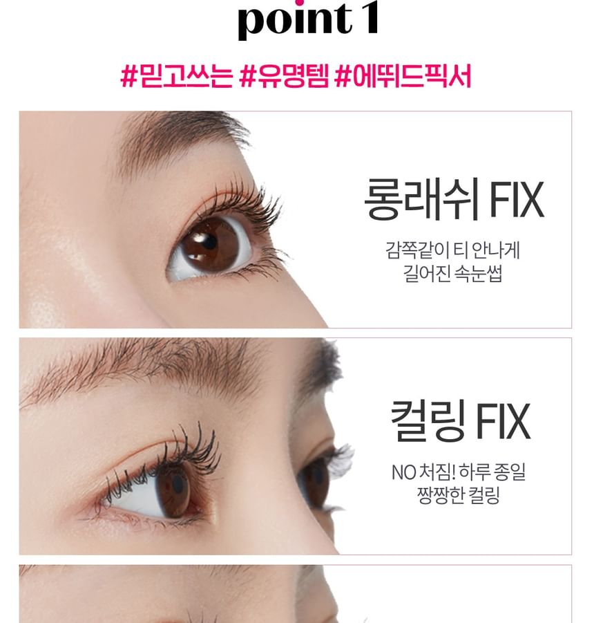 ETUDE - Dr. Mascara Fixer voor Super Longlash