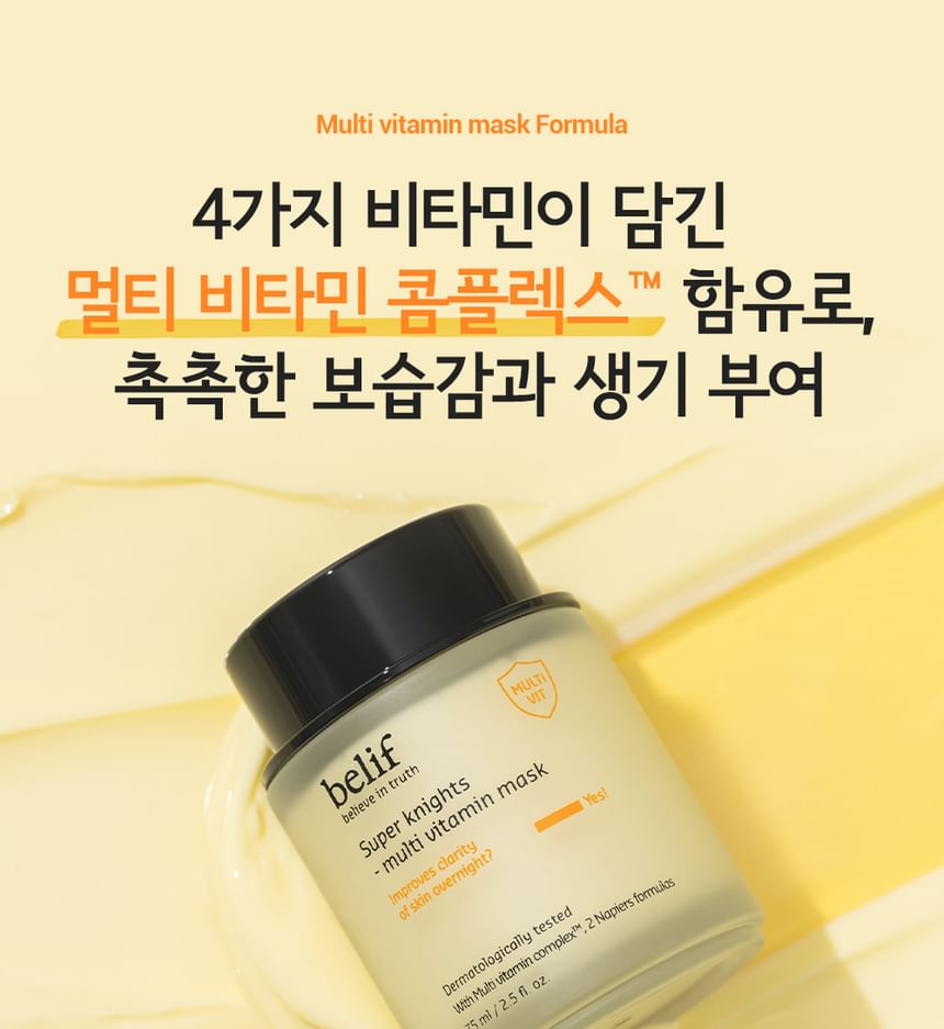 Belif - Super Knights Multivitamine Masker
