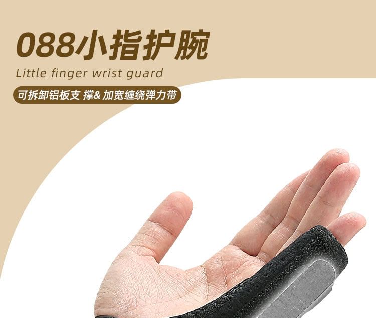 HATHA - Sport Vingerspalk Handbrace Ondersteuner