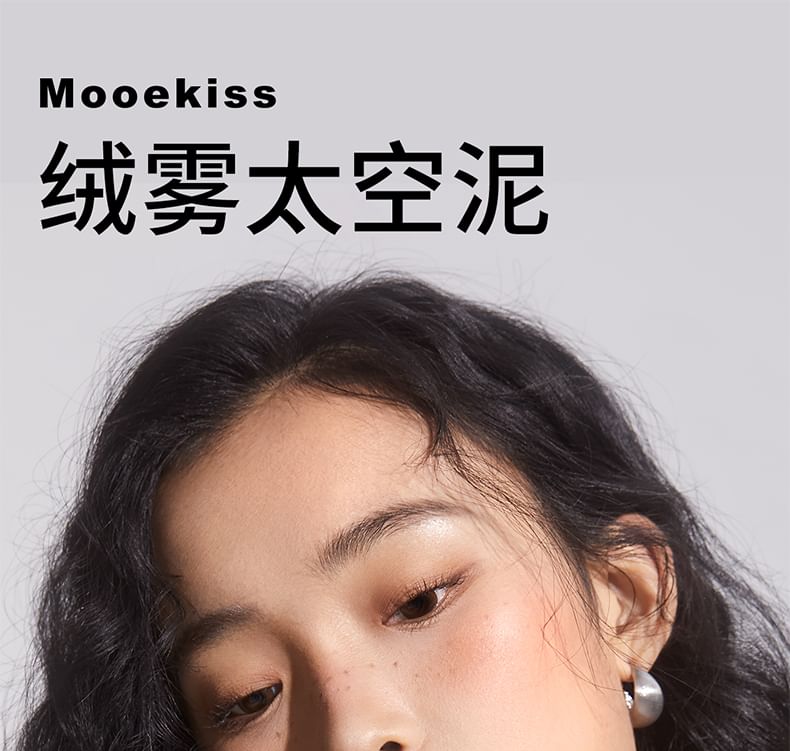Mooekiss - Vitality Versatile Series Velvet Mist Lip Mud - 8 kleuren