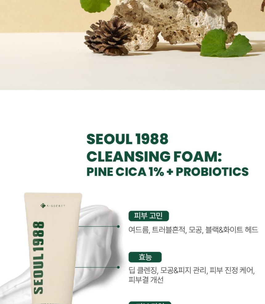 KSECRET - SEOUL 1988 Reinigingsschuim: Pine Cica 1% + Probiotica