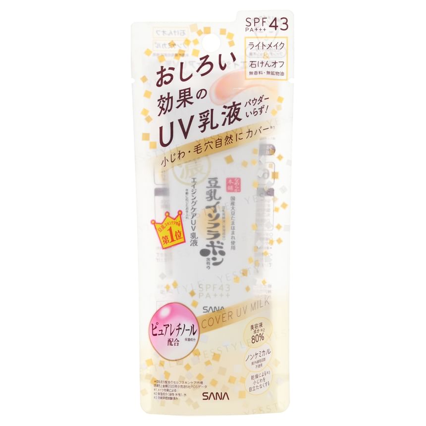 SANA - Sojamelk Rimpelverzorging UV Melk SPF 43 PA+++