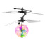 Flyvende ball 11,5 cm