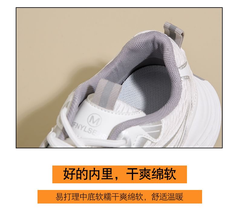 FRAISO - Platformpaneel Mesh Sneakers