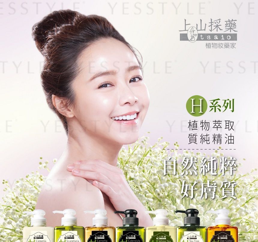 SOFNON - Tsaio H Shampoo