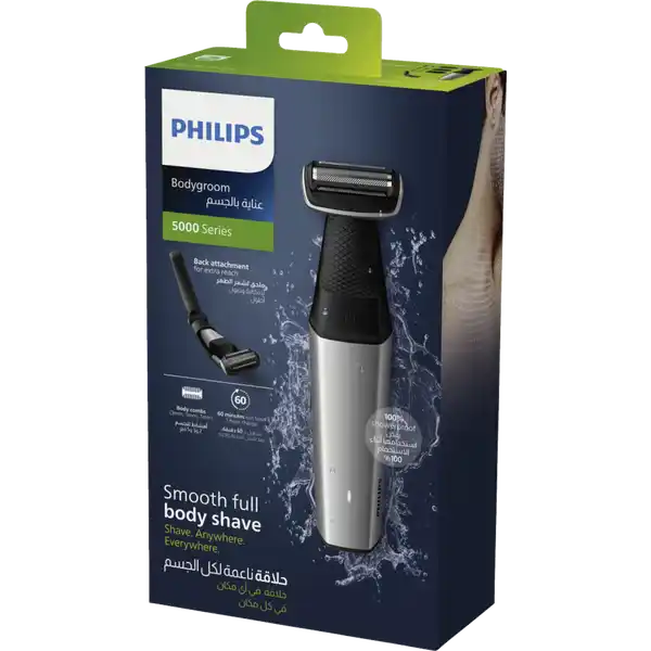 Bodygroom Series 5000 BG5021 / 15