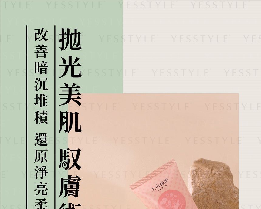SOFNON - Tsaio Arbutin Whitening Peelinggel