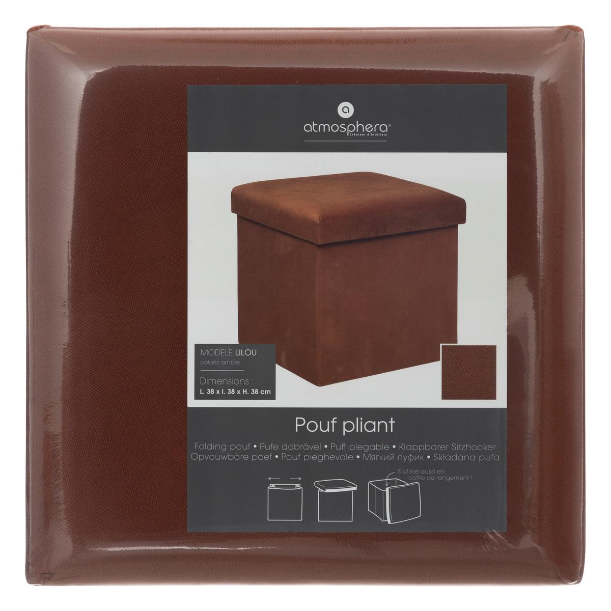 POUF PLIANT VELOURS LILOU AMBRE D.38X38CM