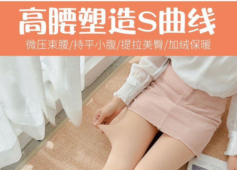 Coshield - Effen panty's