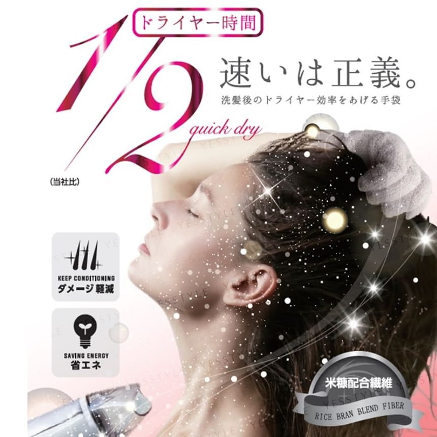 SUNAYAMA - Blowve Quick Hair Blow Glove