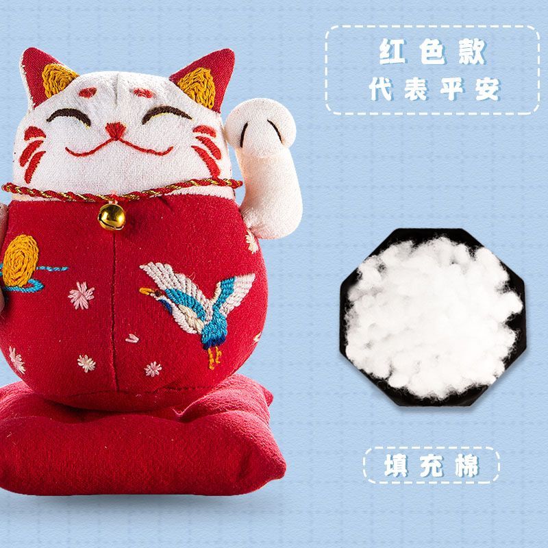 Embroidery Kingdom - DIY borduurpakket met gelukskattenamulet