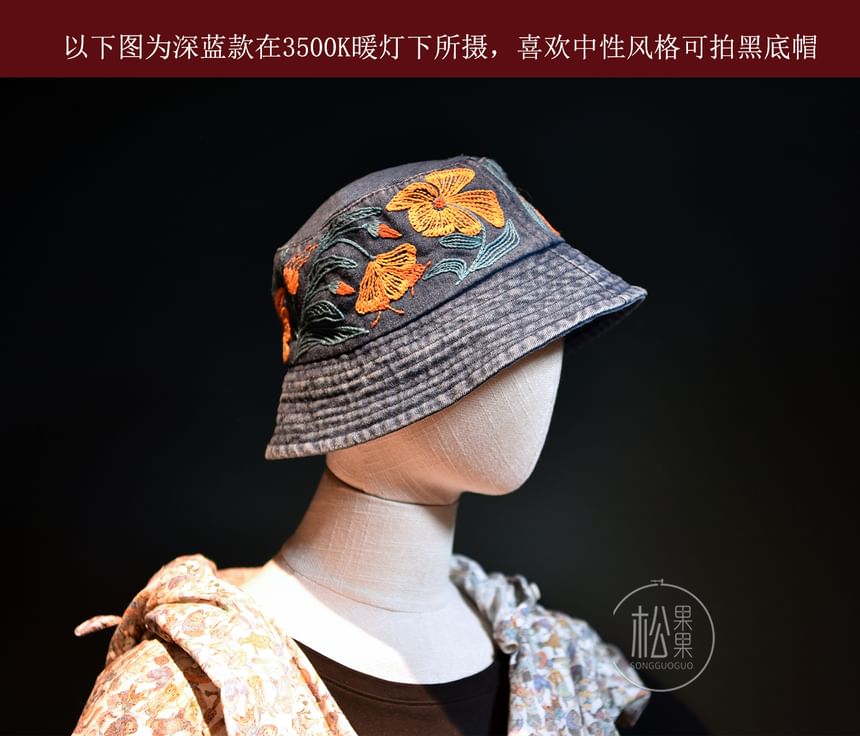 Embroidery Kingdom - DIY borduurpakket voor een denim bucket hat (verschillende ontwerpen)