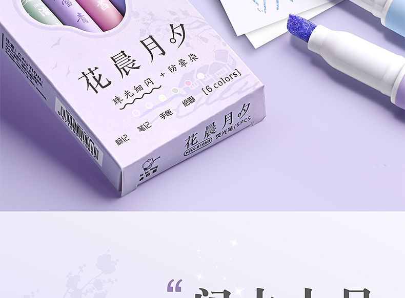 Miumi - Glitter Highlighter (Diverse designs) / Set