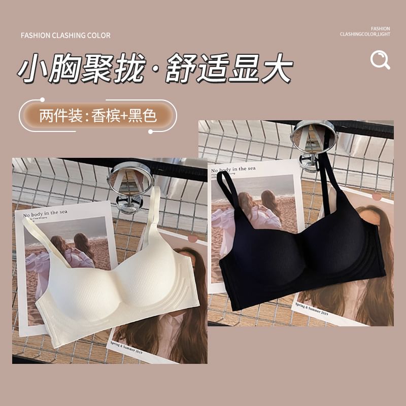 HYG Lingerie - Naadloze, effen push-up bh