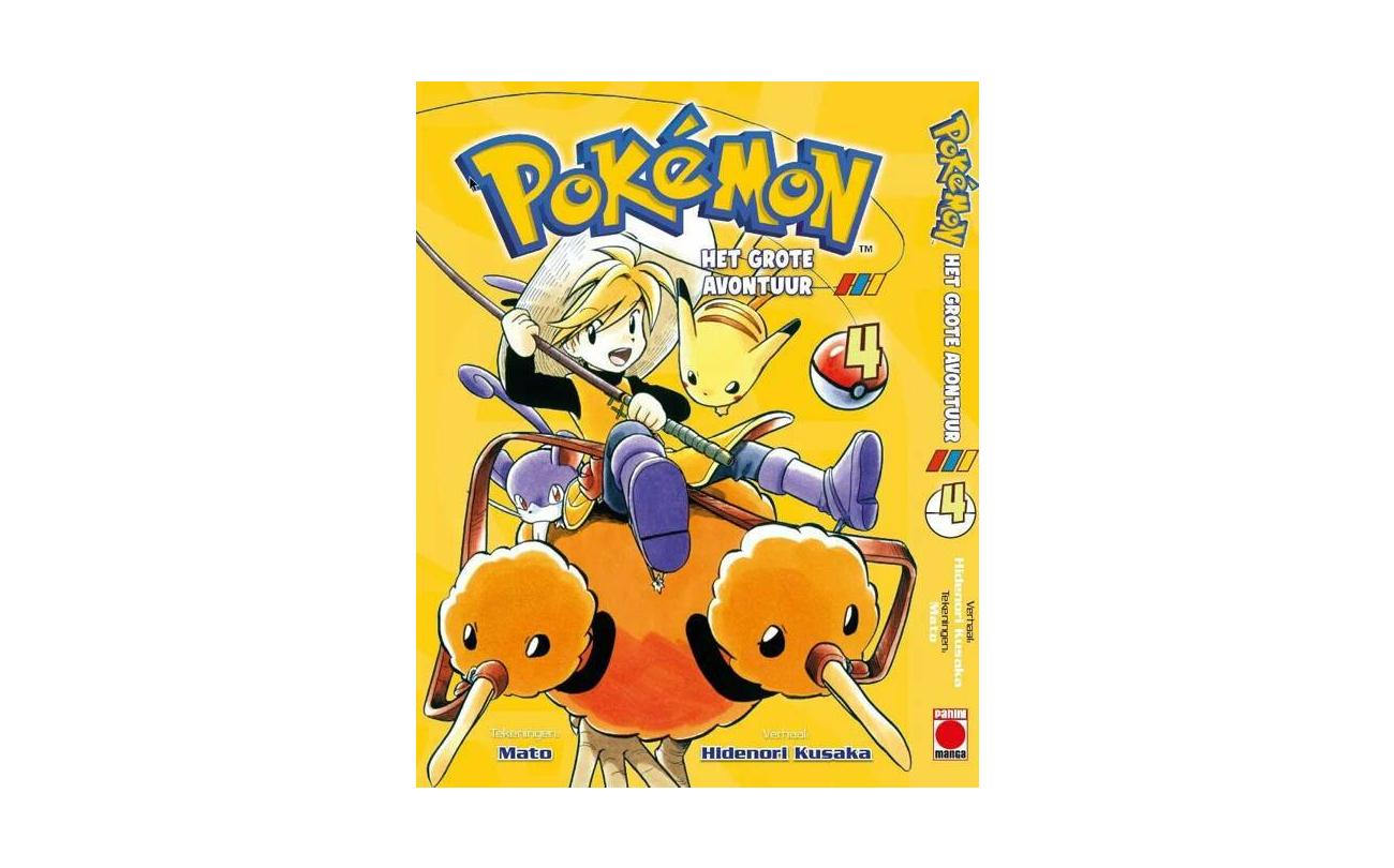 Pokemon Manga 4: Het grote avontuur