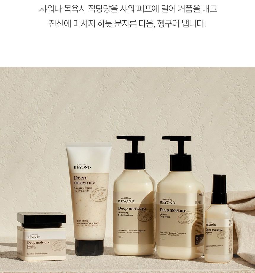 BEYOND - Diep hydraterende, romige bodywash