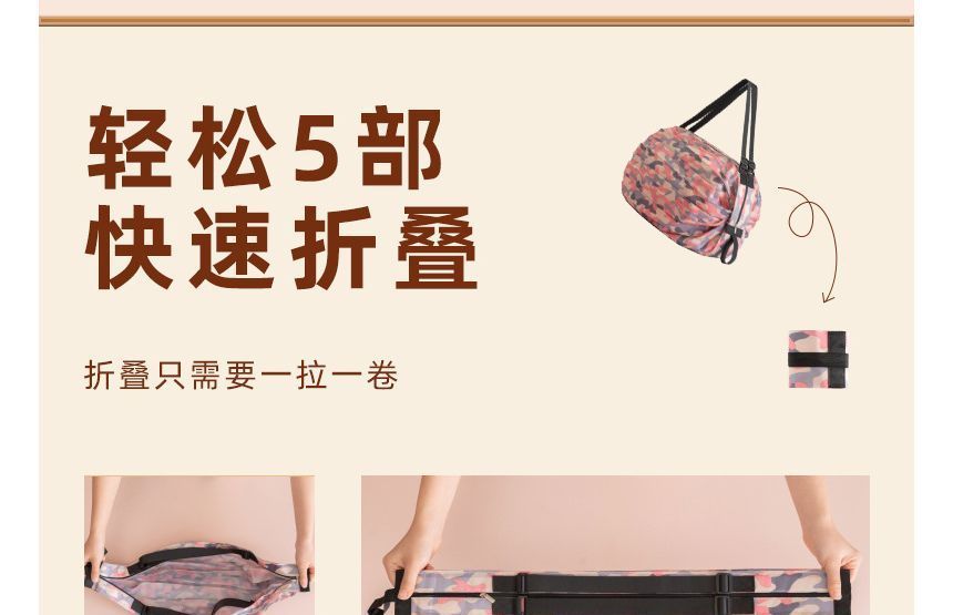 Nommon - Opvouwbare shopper met print