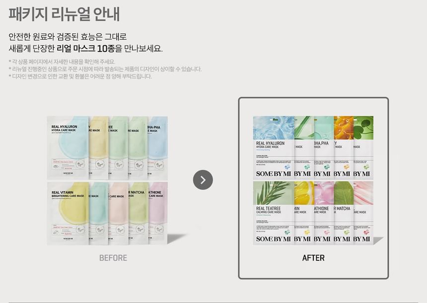 SOME BY MI - Real Care Mask - 10 soorten