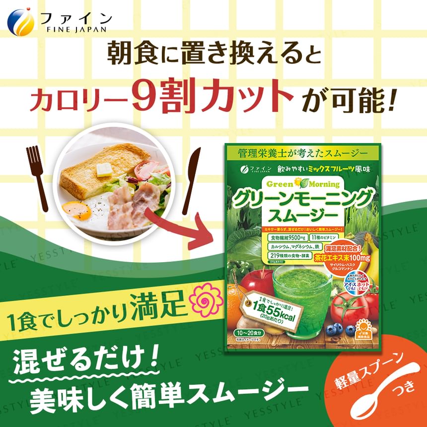FINE JAPAN - Groene Ochtend Smoothie Multi-Vitamine & Plantaardige Enzymen