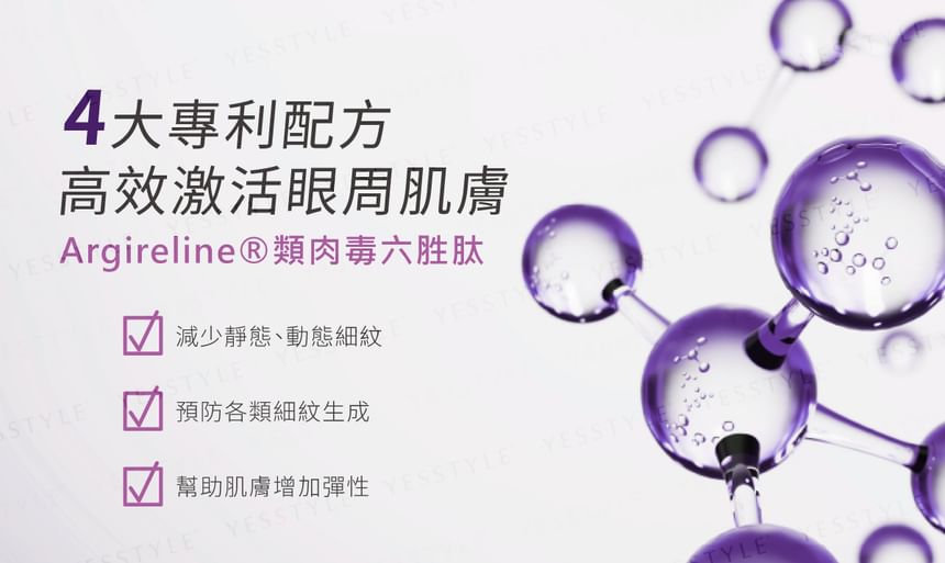 PSK - Ultra Correction Anti-Aging Oogcrème