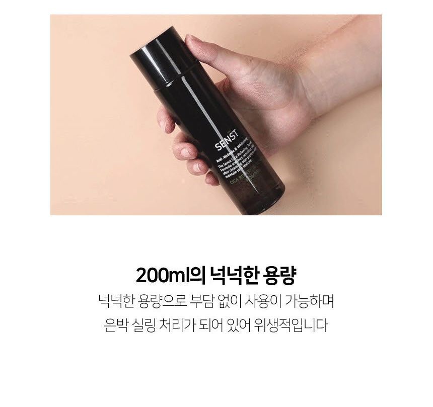 MediFlower - Senst Cica Relaxing Homme Toner