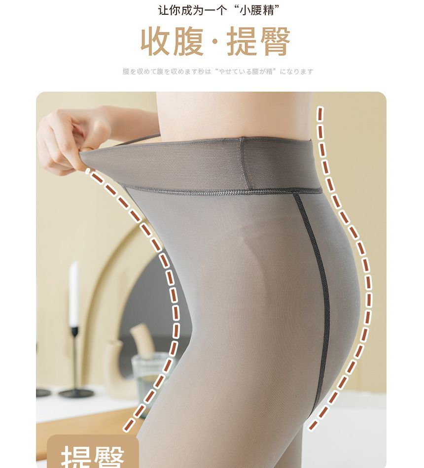Huasha - Effen panty met fleecevoering