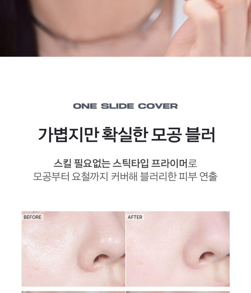 ABOUT_TONE - Blur Lasting Stick Primer