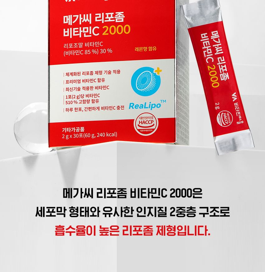 Vitaminedorp - Mega C Liposome Vitamine C 2000