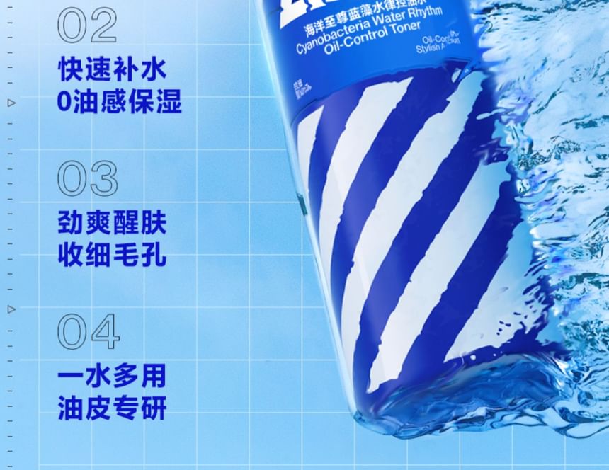 Z:SEA - Cyanobacteria Water Rhythm Olie-Controle Toner