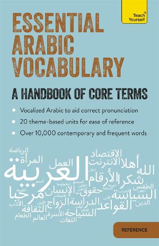 Essential Arabic Vocabulary: A Handbook of Core Terms (Paperback)