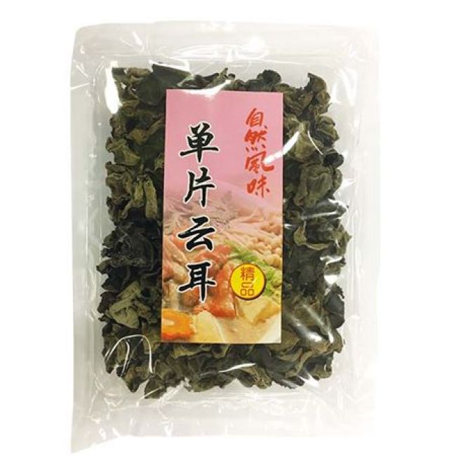 Mountains Gedroogde Zwarte Zwammen (Wan Yi) 100g