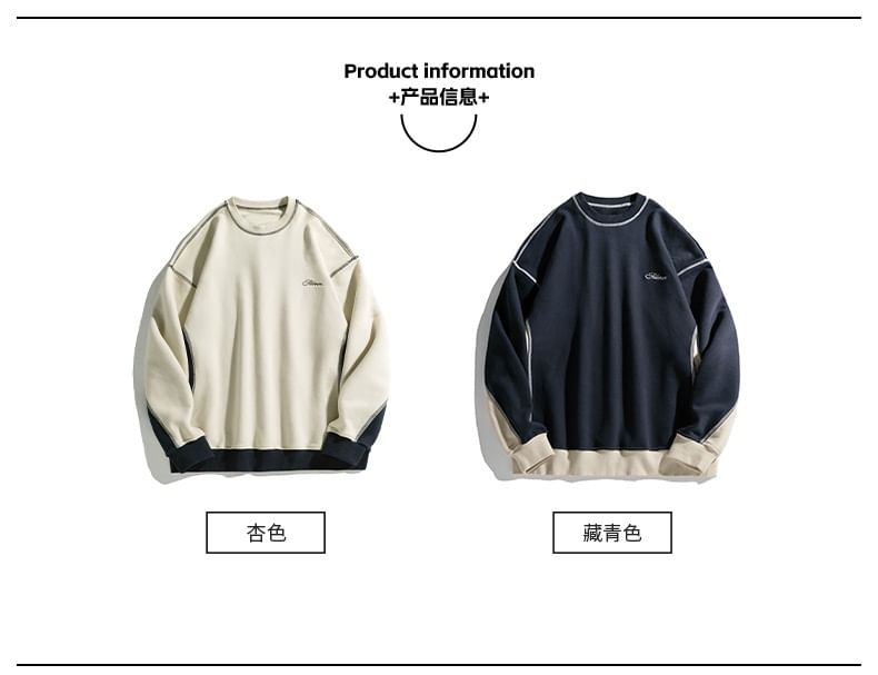 Really Point - Unisex ronde hals, lettergeborduurd, oversized trui