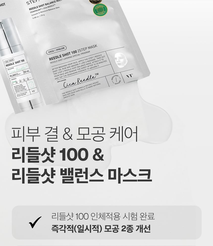 VT - Reedle Shot 100 2-stappenmasker