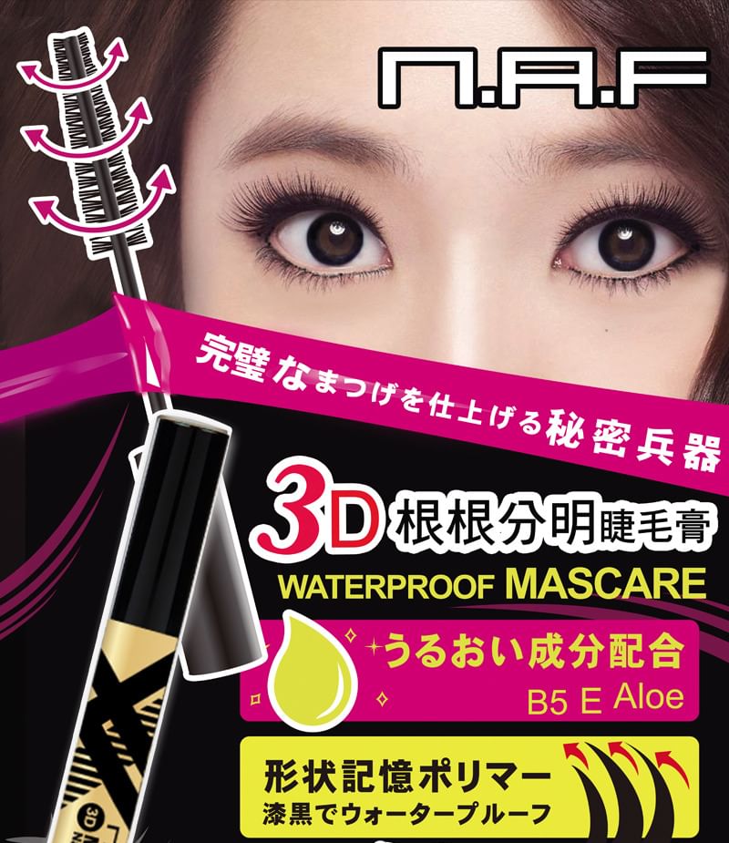 NAF - 3D Waterproof Natural-Look Mascara Zwart