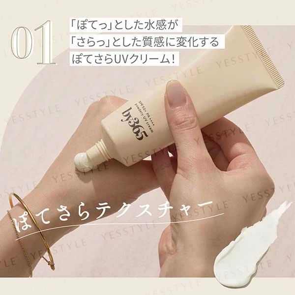 Naris Up - by365 Poederachtige UV Crème SPF 50+ PA++++