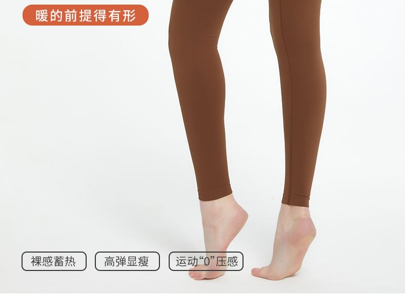 HYG Lingerie - Hoge taille legging met effen taille