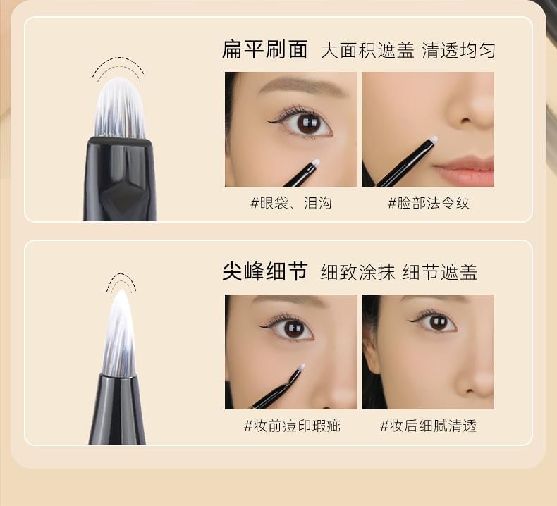 MSQ - Dual Head Detail Concealer Brush