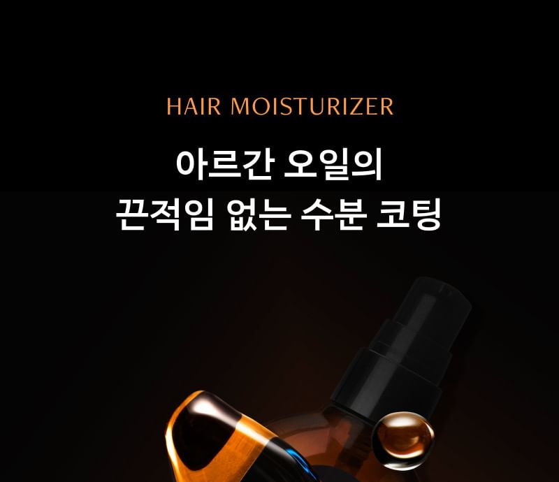 RAONNE - Zwarte Argan Vegan Haarolie Jumbo
