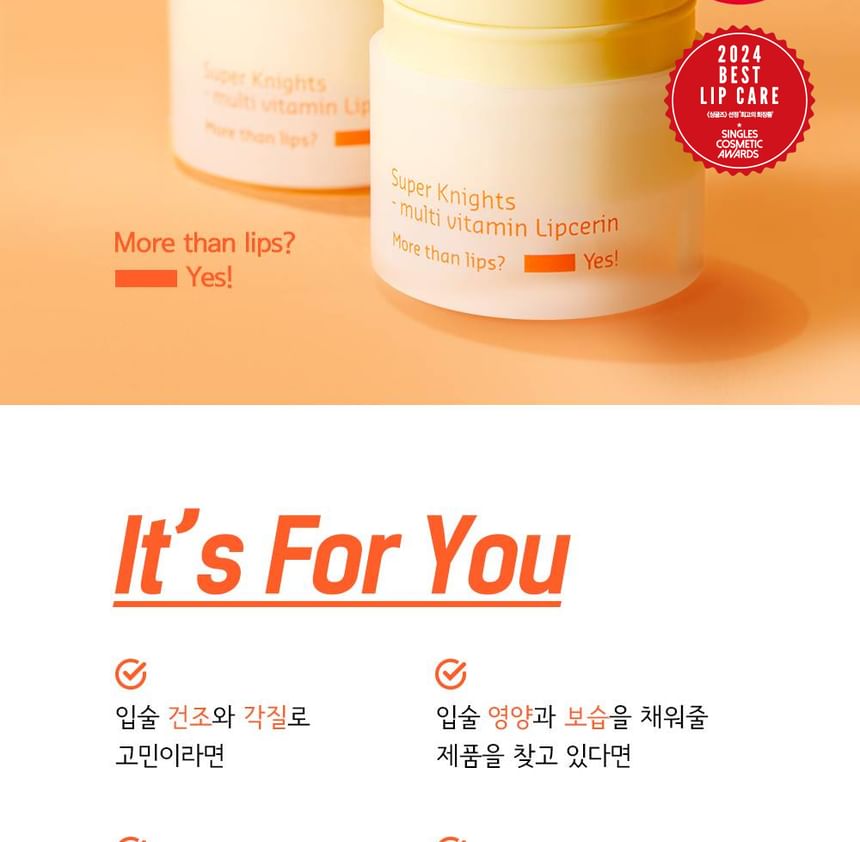 Belif - Super Knights Multi Vitamine Lipcerin
