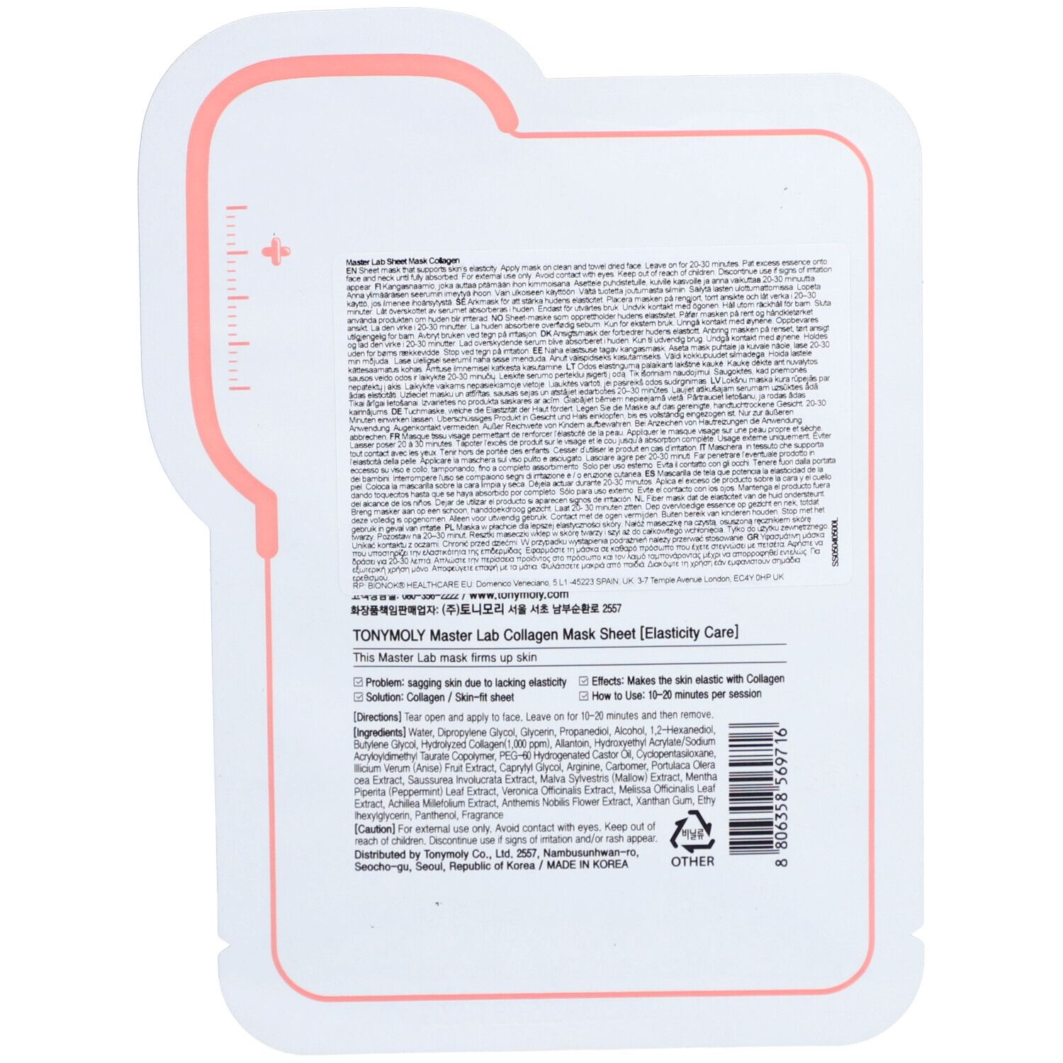 TONYMOLY Master Lab Sheet Mask Collagen