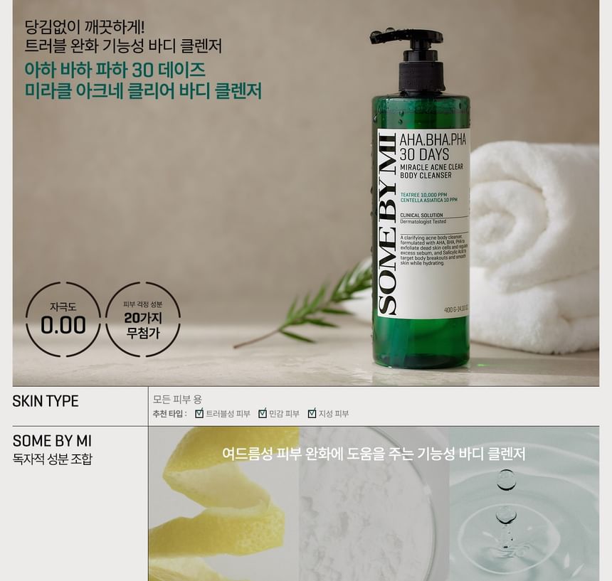 SOME BY MI - AHA, BHA, PHA 30 Dagen Miracle Acne Clear Lichaamsreiniger